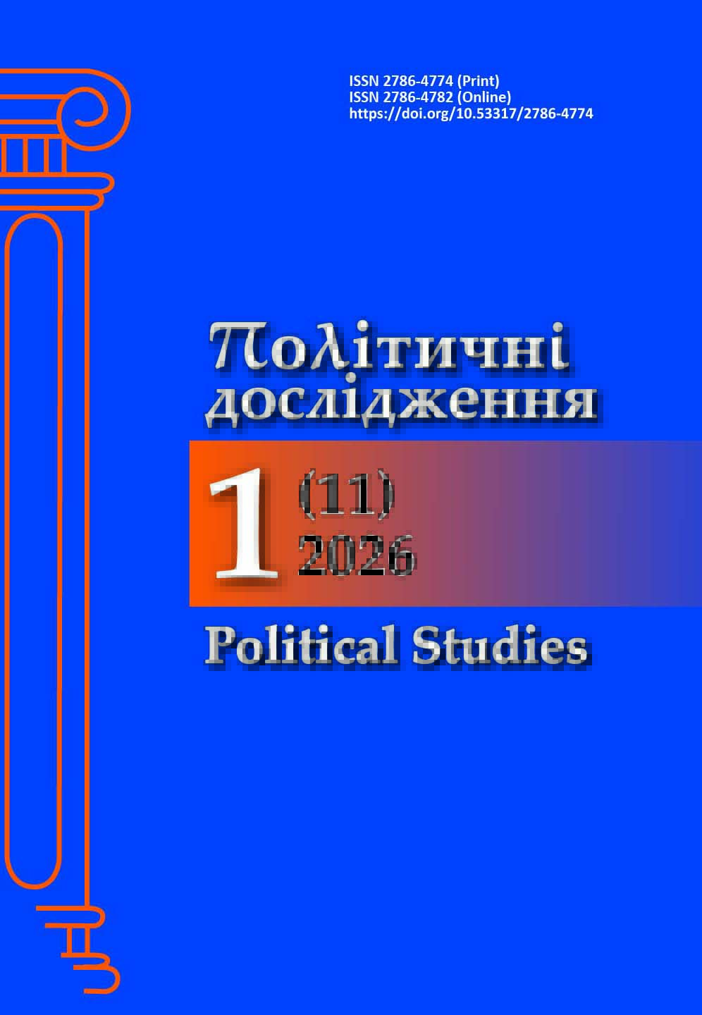 					##issue.viewIssueIdentification##
				